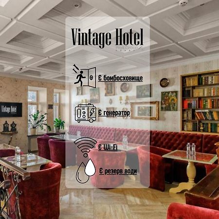 אודסה Vintage Art Hotel מראה חיצוני תמונה