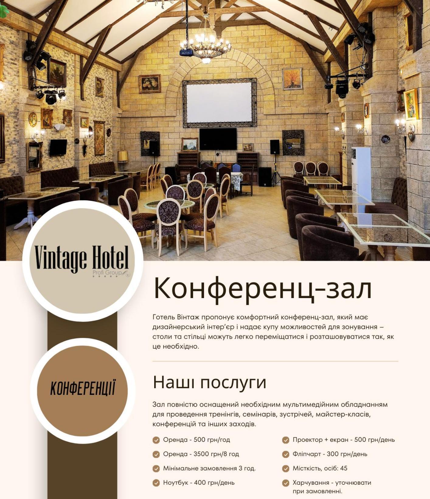 אודסה Vintage Art Hotel מראה חיצוני תמונה
