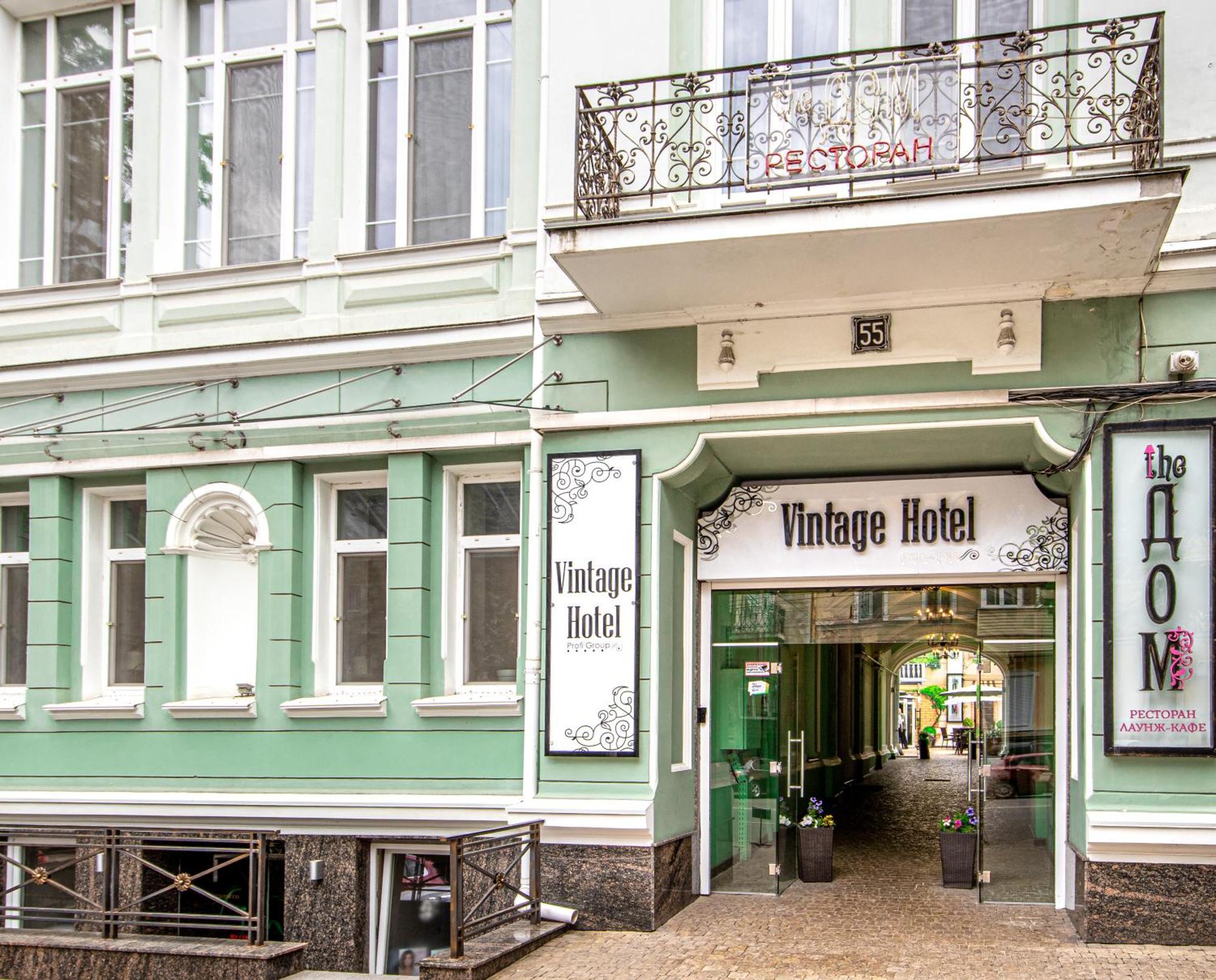 אודסה Vintage Art Hotel מראה חיצוני תמונה