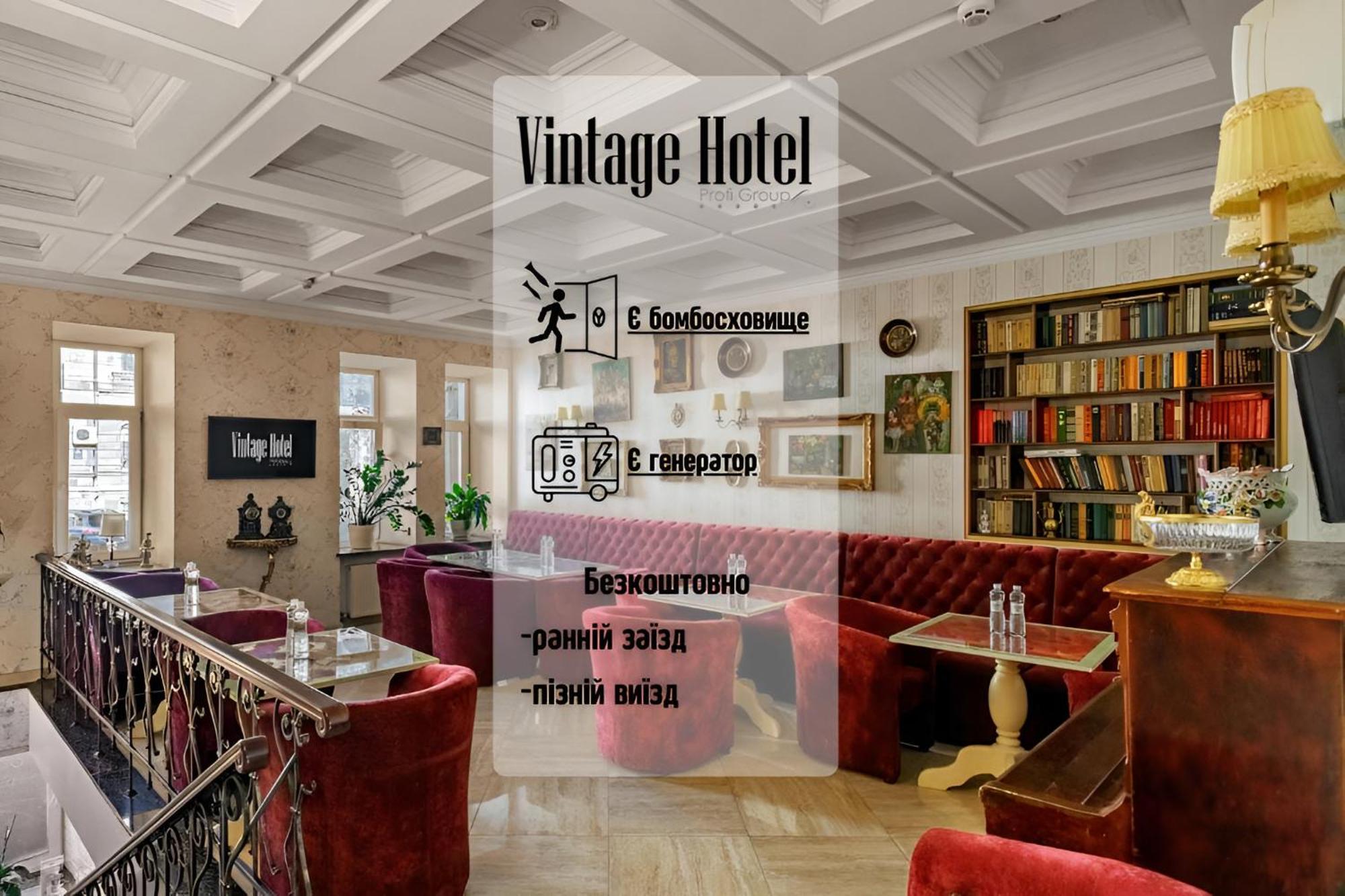 אודסה Vintage Art Hotel מראה חיצוני תמונה